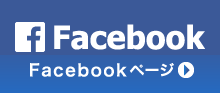 facebookページ