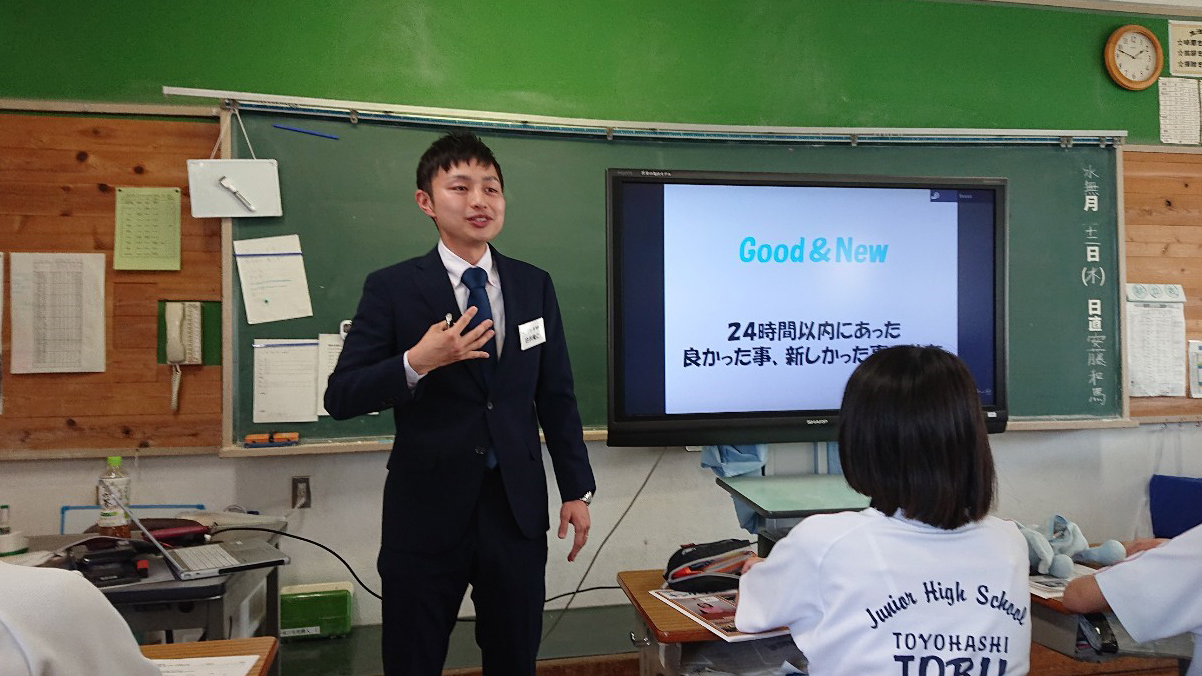 豊橋市立東部中学校での職業講話 ラジオ出演決定 キングラン東海株式会社 医療福祉向けカーテン販売 リース クリーニング 豊橋市立東部中学校での職業講話 ラジオ出演決定 キングラン東海株式会社 医療福祉向けカーテン販売 リース クリーニング